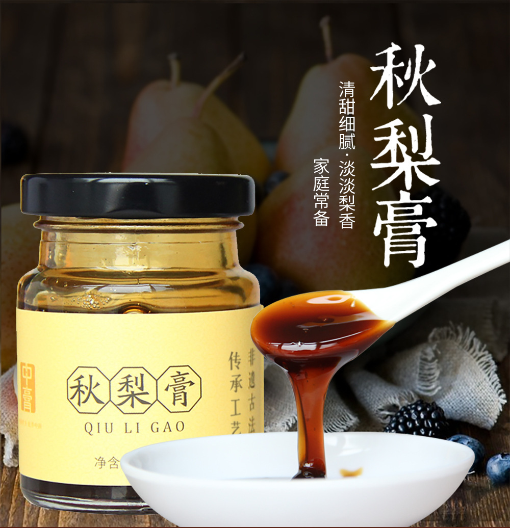 Nhà máy Đông Á sản xuất kem châm cứu.