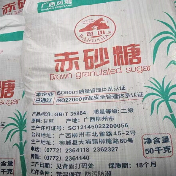 Đường mía đỏ, đường mía đỏ, đường đỏ, đường đỏ, đường đỏ, đường đỏ, đường đỏ, đường đỏ, đường đỏ, đường đỏ, đỏ, đỏ, đỏ, đỏ, đỏ, đường, đỏ, đỏ, đỏ, đỏ, đường, đường, đỏ, đường, đường, đỏ, đường, đường, đỏ, đường, đỏ, đỏ, đỏ, đỏ, đỏ, đỏ, đỏ, đỏ, đỏ, đỏ, đỏ, đỏ, đỏ, đường, đỏ, và đỏ.