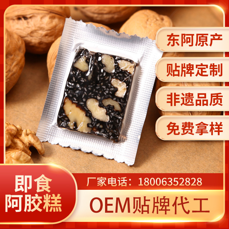 Tôi sẽ ăn OEM!