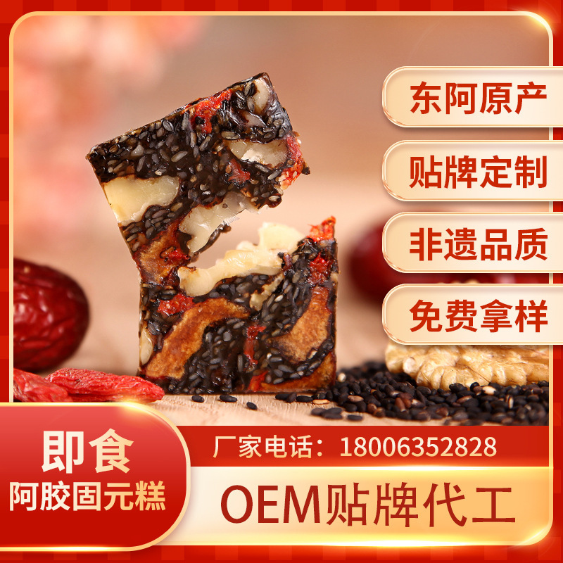 Tôi sẽ ăn OEM!