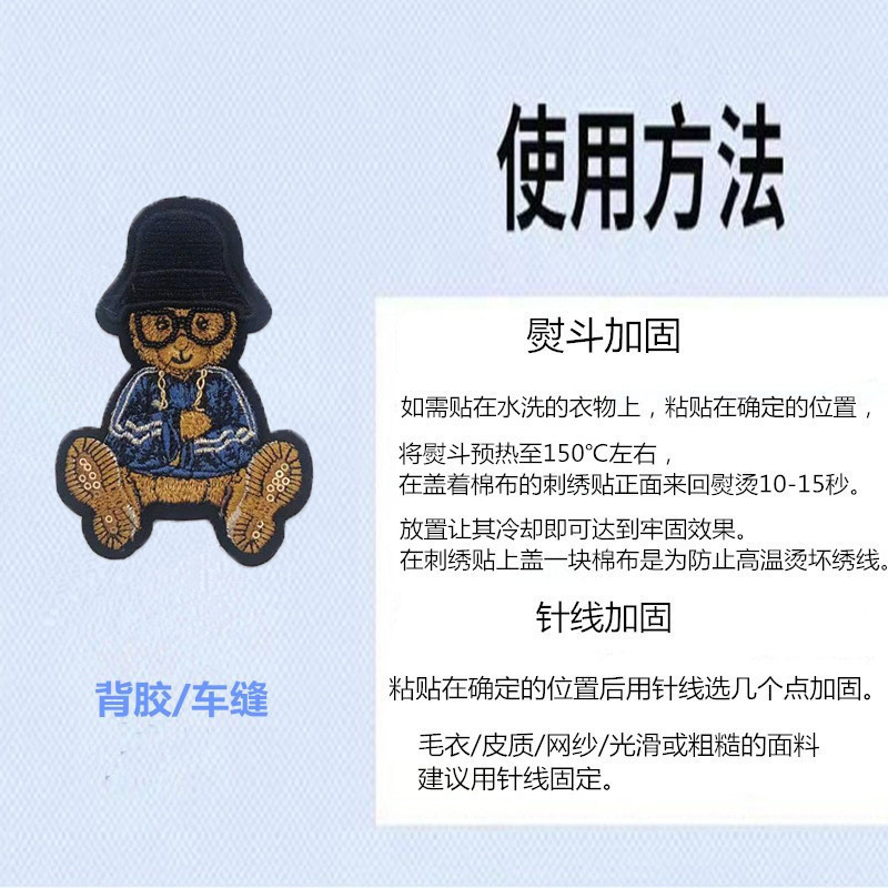 厂家直销特种机绣亮片绣珠子绣服装辅料闪电拿样来图定制