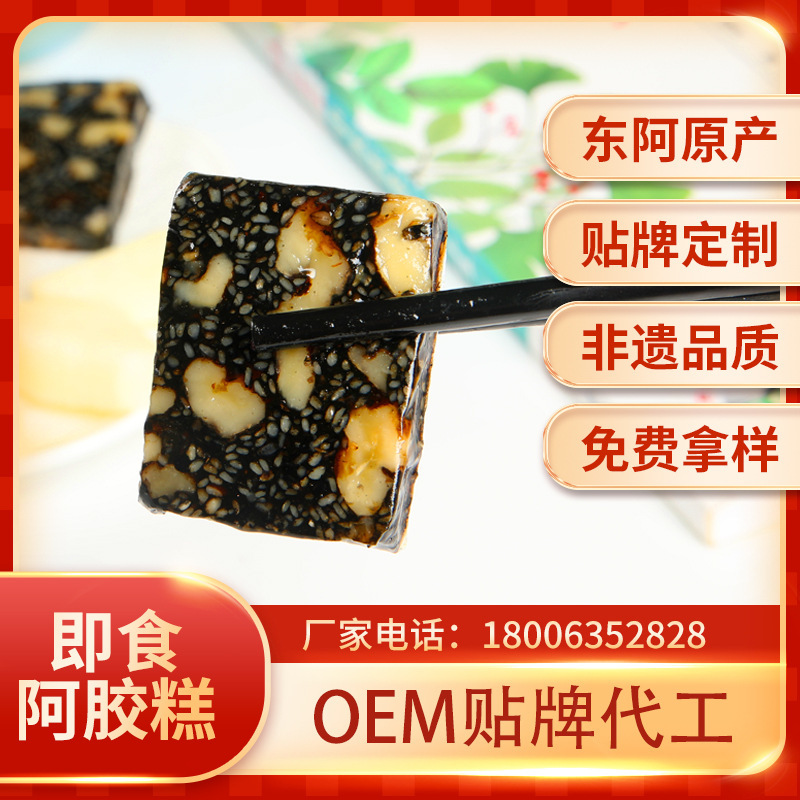 Tôi sẽ ăn OEM!