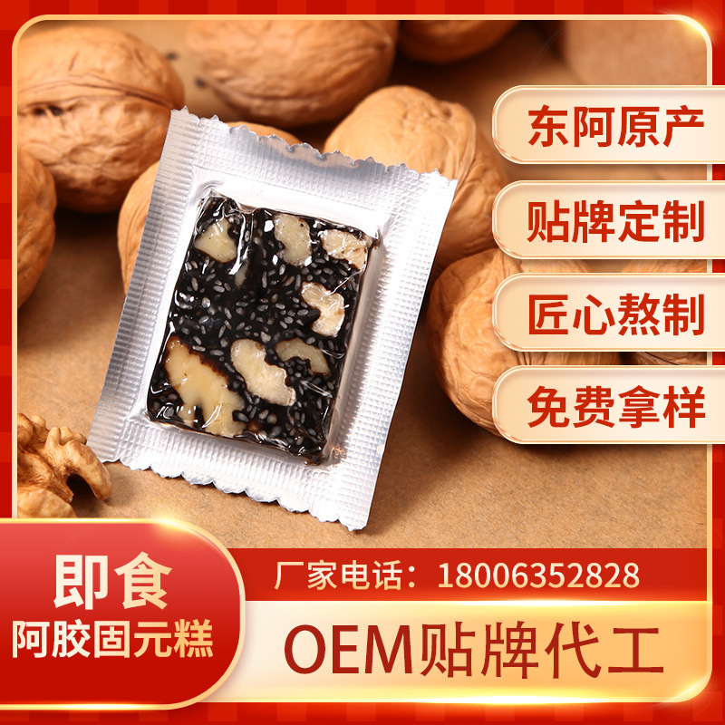 Tôi sẽ ăn OEM!