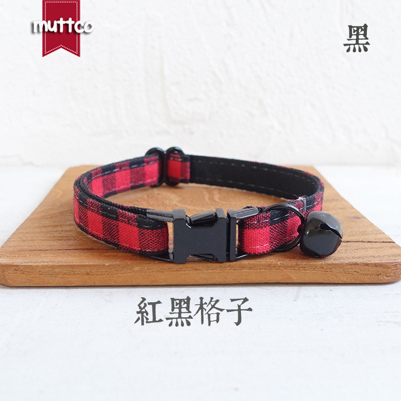 MUTTCO phát hiện vật nuôi ở cổ áo mèo, vòng cổ khắc laser đỏ và đen, thương mại buôn bán UCC-074H