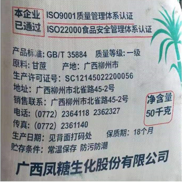 Đường mía đỏ, đường mía đỏ, đường đỏ, đường đỏ, đường đỏ, đường đỏ, đường đỏ, đường đỏ, đường đỏ, đường đỏ, đỏ, đỏ, đỏ, đỏ, đỏ, đường, đỏ, đỏ, đỏ, đỏ, đường, đường, đỏ, đường, đường, đỏ, đường, đường, đỏ, đường, đỏ, đỏ, đỏ, đỏ, đỏ, đỏ, đỏ, đỏ, đỏ, đỏ, đỏ, đỏ, đỏ, đường, đỏ, và đỏ.