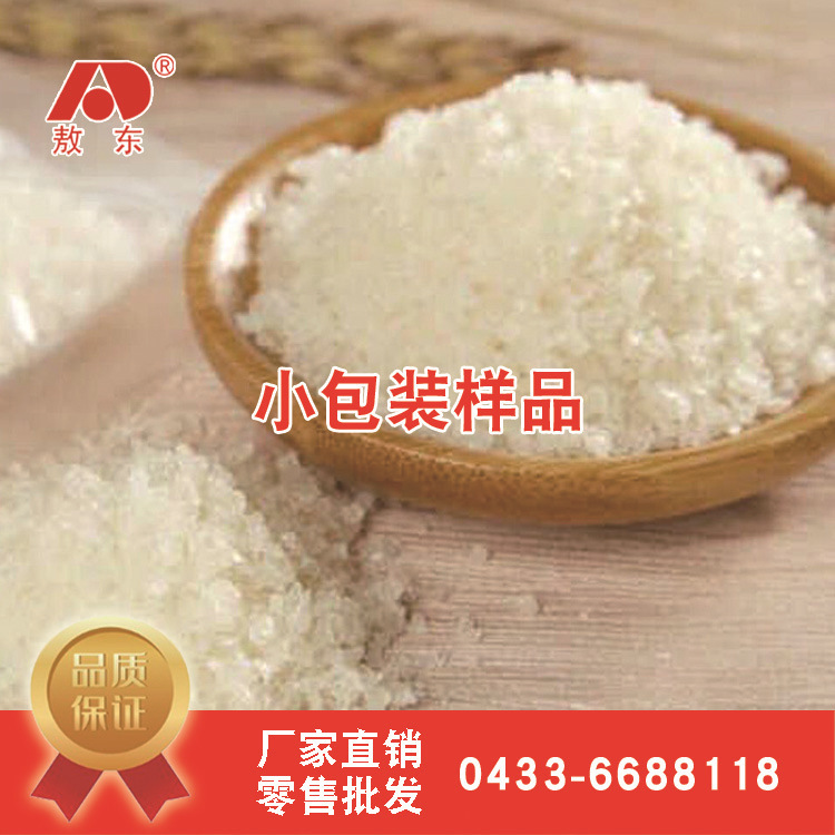 Một mẫu kẹo bông hương vị của xương bò có hương vị đặc từ thực phẩm đặc đặc