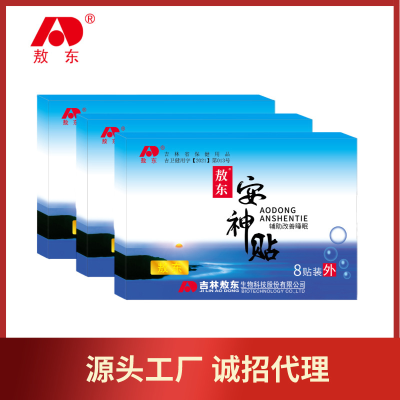 Công việc của nguồn tin là thuê Ottonan.
