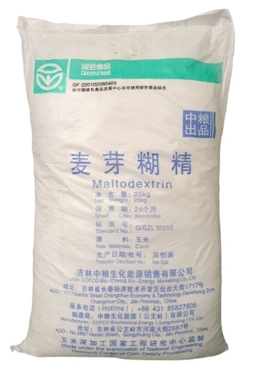 Bình mạch nha giữa trưa, tiền mặt được cung cấp bởi Gillin, trang trí, mạch nha, keo dán.