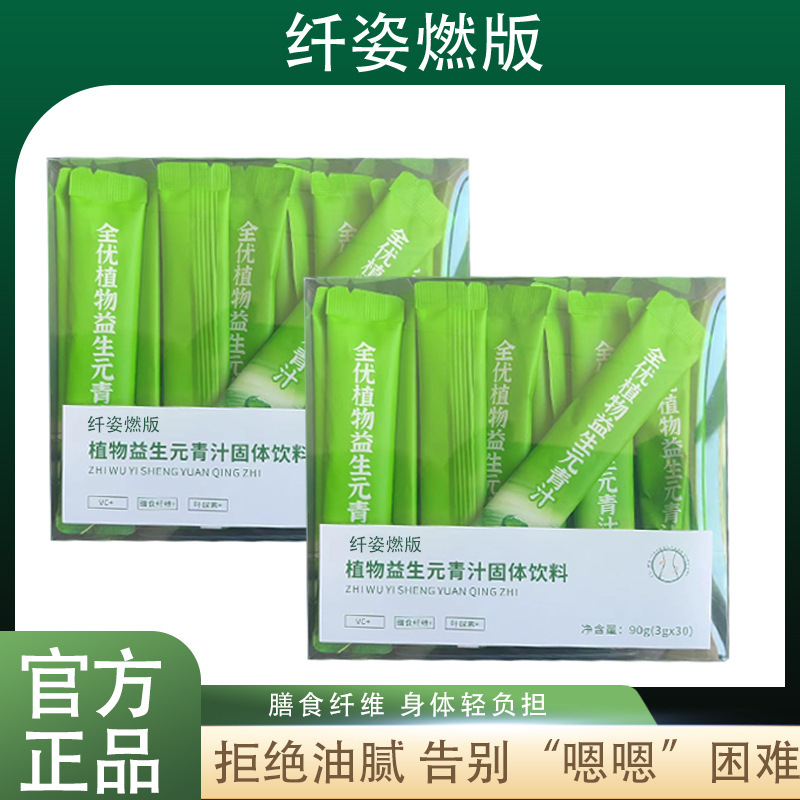 Phiên bản ra đời của món rau rau trộn, một chế độ ăn bằng sợi và các yếu tố sáng của bánh mạch nha.