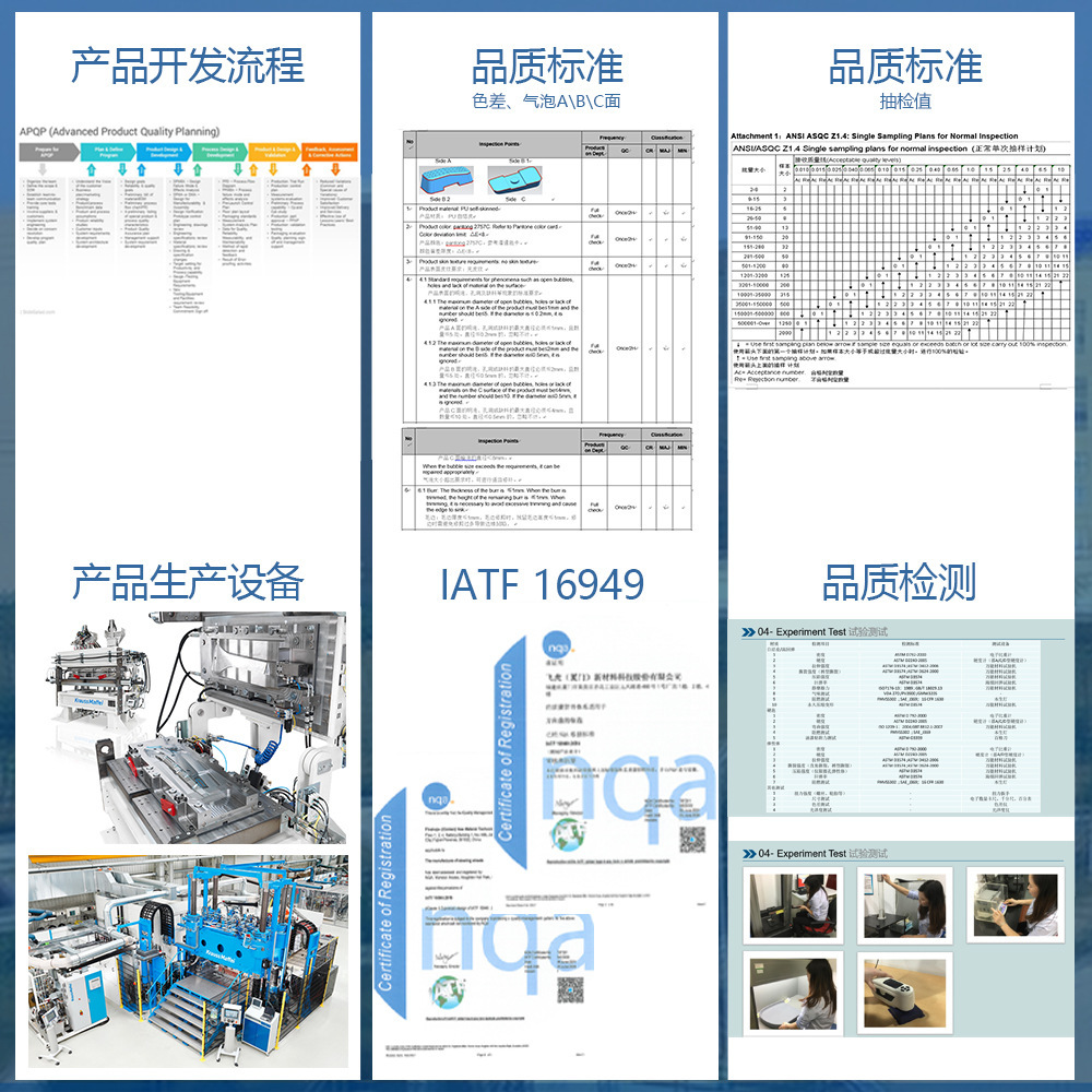 Customized polyurethane PU model plastic model for bubble-proof smoother-resistant barber salon mat IATF 16949CE