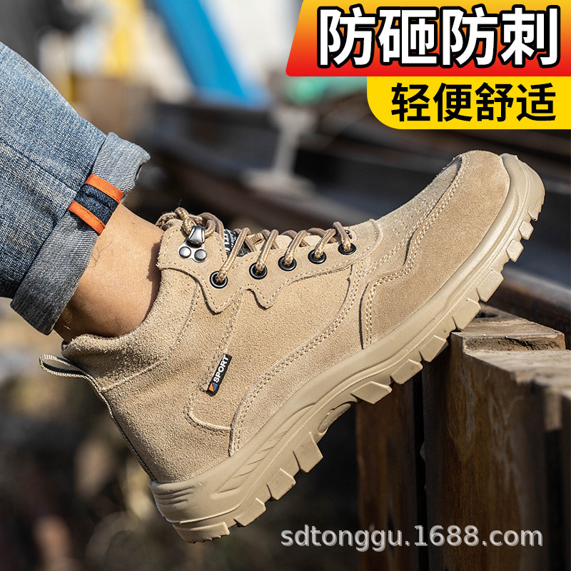 Process custom-made, new money for safety shoes.