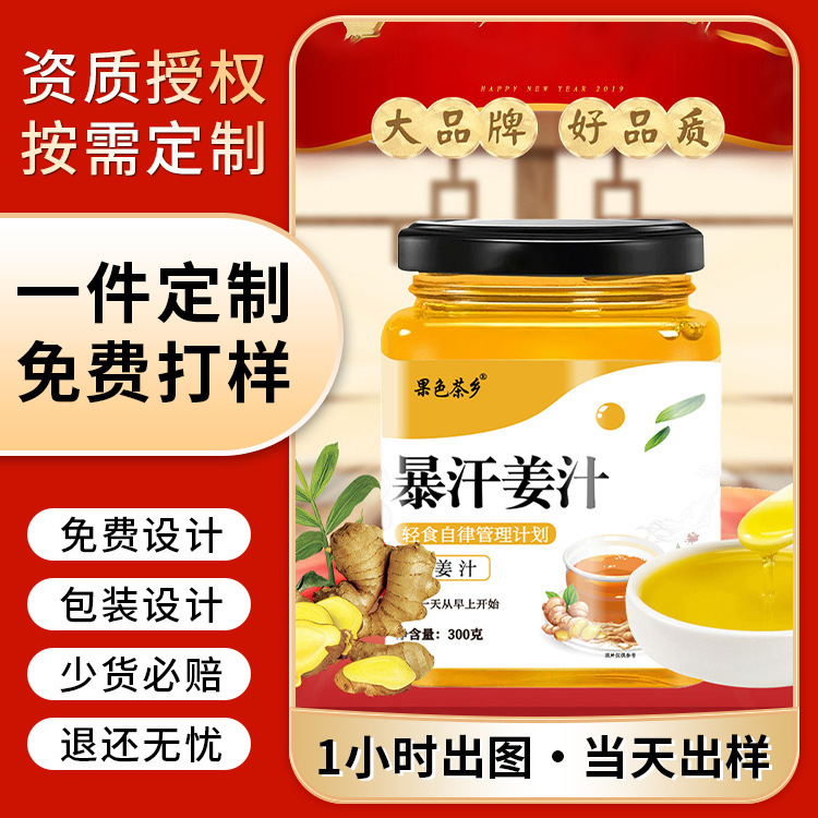Đất nước trà hoa quả, 300 gram nước sốt gừng, run rẩy và sống, và đổ mồ hôi gừng.