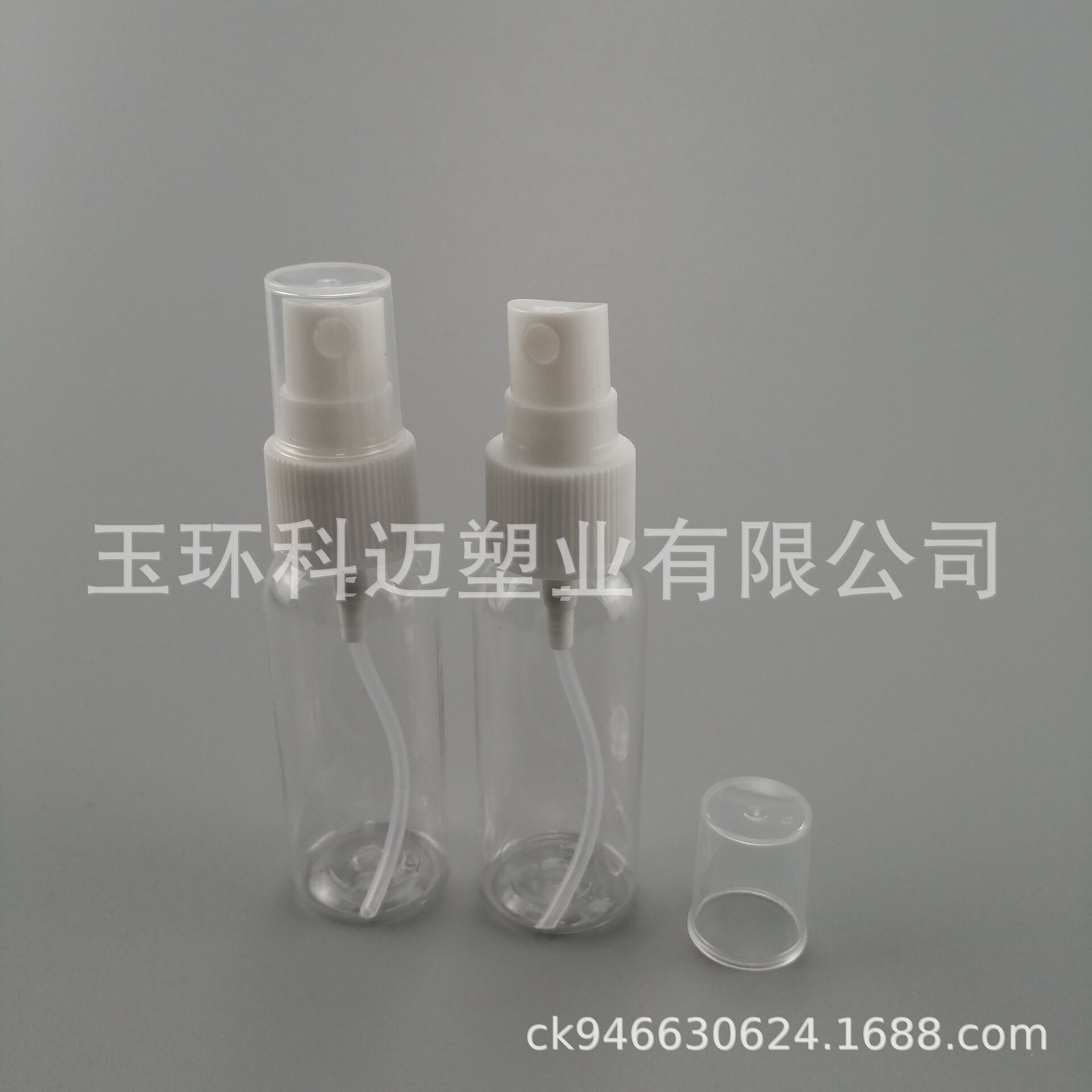 圓肩PET30ML20/410 防曬小噴瓶爽膚水噴霧瓶便攜式化妝瓶消毒水瓶