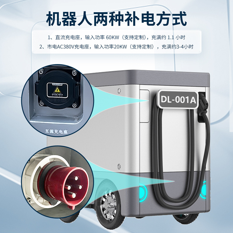 65KWH 상업적인 큰 차고에 이동할 수 있는 저장 힘 위탁 로봇 60KW 먼 드라이브