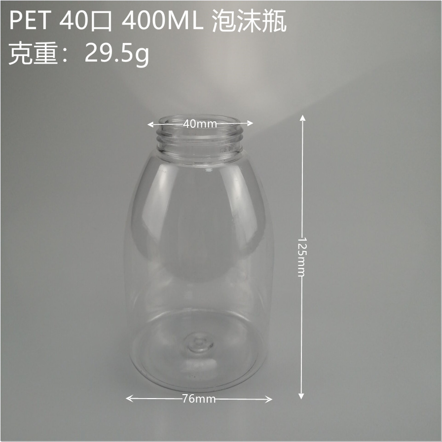 供應400ML PET泡沫洗手液瓶 泡沫泵瓶