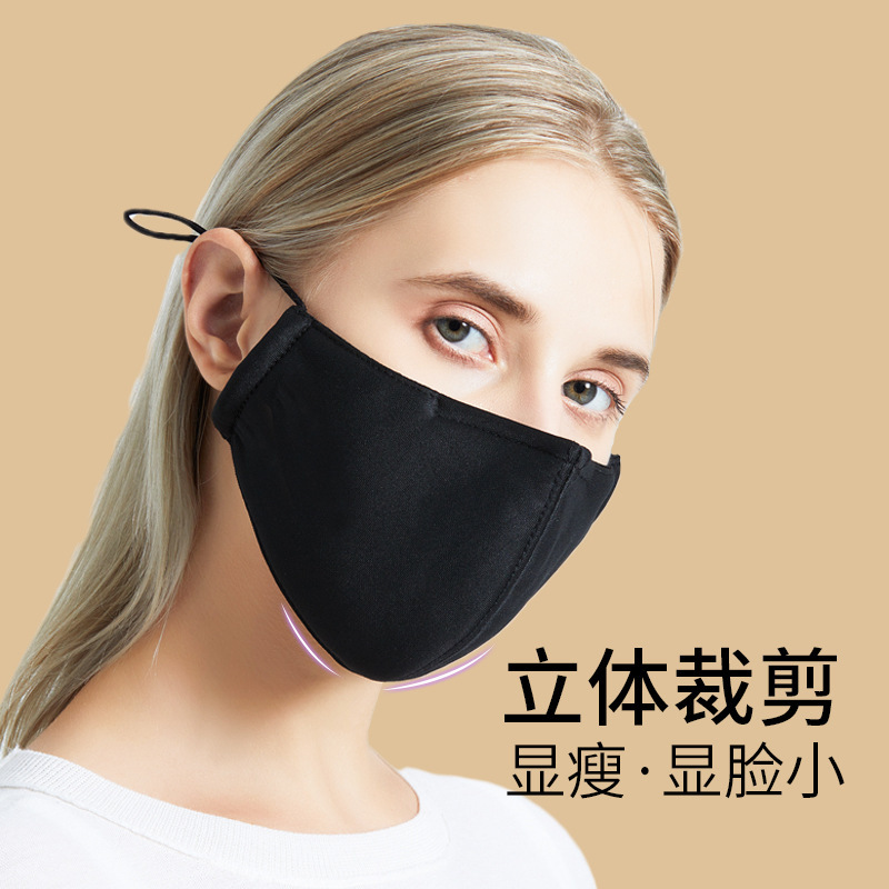 The third layer of protection for the heating mask in autumn and winter can regulate cross-border heat sales.