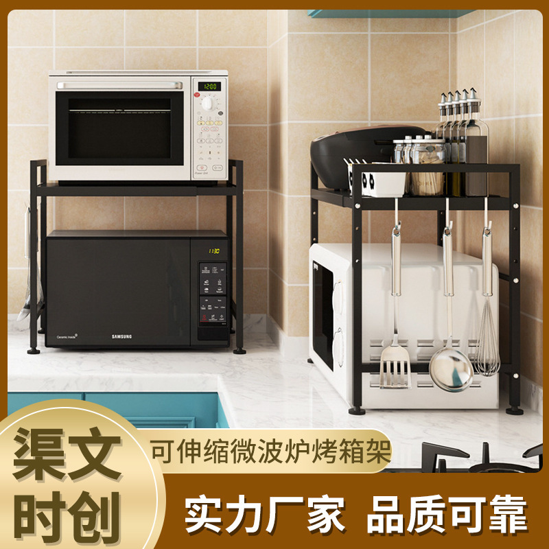 Có thể điều khiển lò nướng lò nướng lò vi sóng được gắn với đồ ăn hai phần.