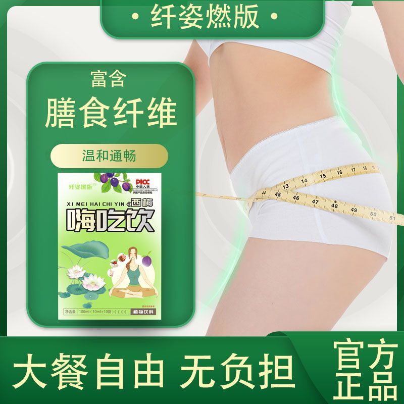 Một cái mới.