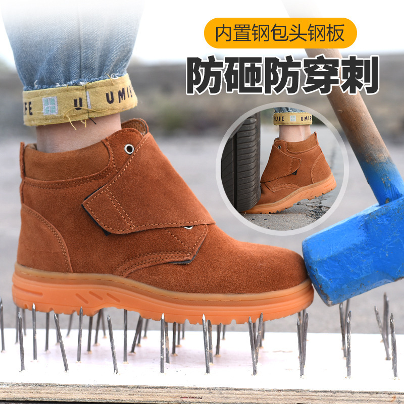 Welder's shoes are protected against piercing.