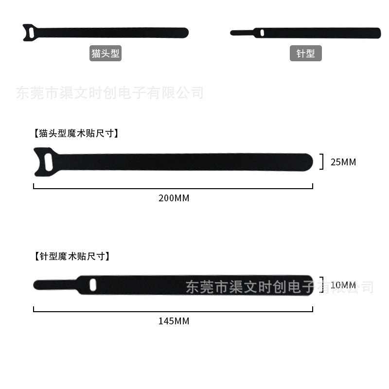 Các mảnh ma thuật đa đuôi của nhà sản xuất và các móc nylon có thể cắt chúng.