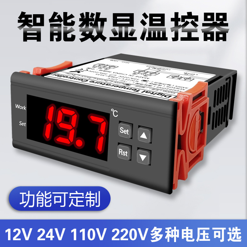 Numerical Smart Temperature Switches Temperator 12V24V110V220V