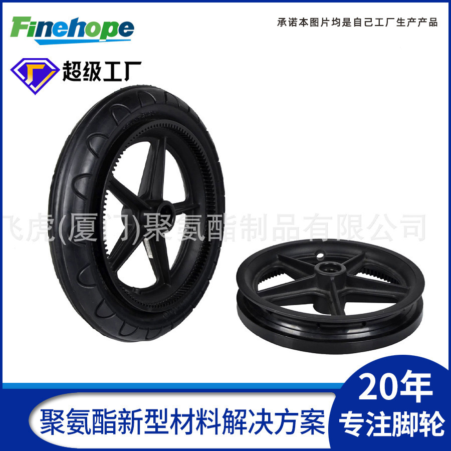 Customizing PU bubble wheels, PU light-printed tyres, polyurethane bubble tyres, wheelchairs, solid tyres.