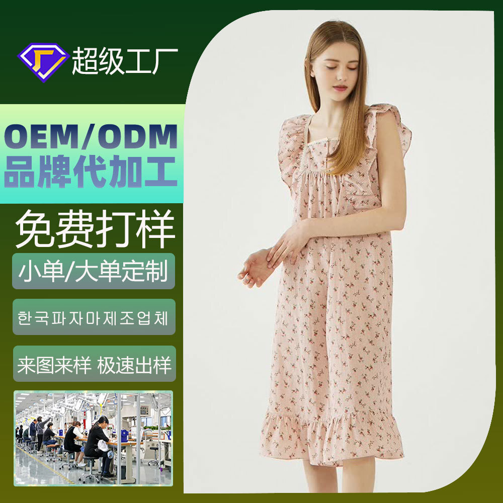 Một chiếc váy đan cho mùa hè, và một bộ đồ ngủ ấm áp, dễ thương, ấm áp với một chiếc váy dài cho một cuộc giao thương mới.