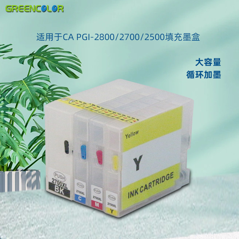 Compatible iB4180 company ink cartridges MB5080 MB5180 printer PGI-2800XL fill cartridges