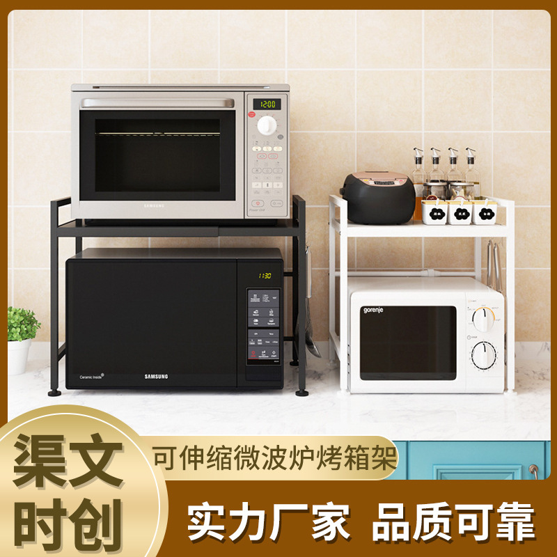 Có thể điều khiển lò nướng lò nướng lò vi sóng được gắn với đồ ăn hai phần.