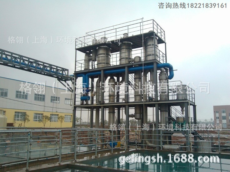 Shanghai custom multiple-effect mandatory evaporation units for biochemicals