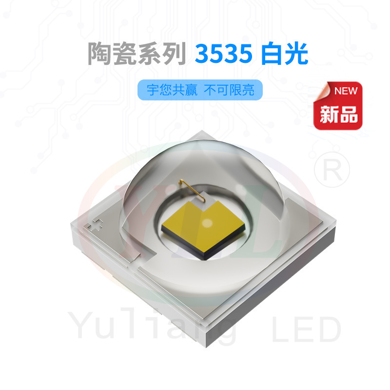 3535 ceramics high power beads, white light 3-5W high visibility, high light led light hot white