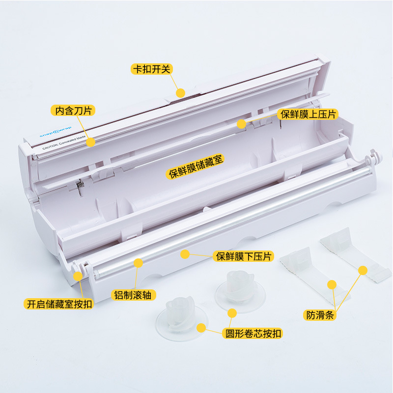 保鲜膜切割器锡纸分割器 厨房家用多功能切割盒 多件批发厂家直销
