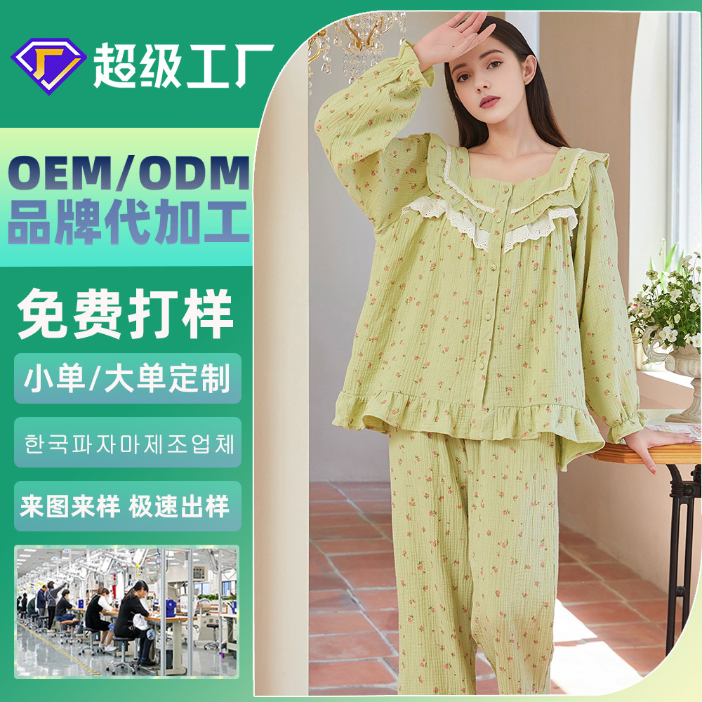 Pyjamas, Hàn Quốc đã vui vẻ với quần short dài trên một chiếc lá bông nguyên chất.