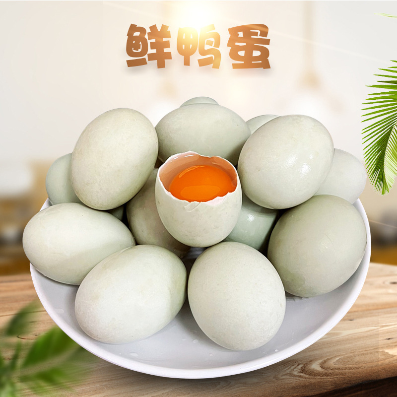 6/40 fresh green-skinned eggs, non-goose eggs.