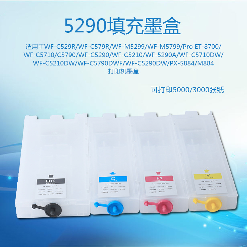 Application of Eppson EPSON WF-C5290 printer to cartridge C5710 C5790a