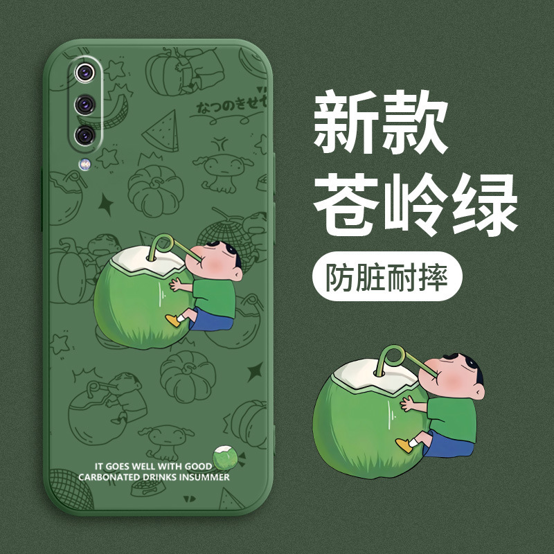 Application of the Mi9 mobile shell 8SE/Pro Silicon Explorer Protection Package with a super thin anti-default shell, little new coconut