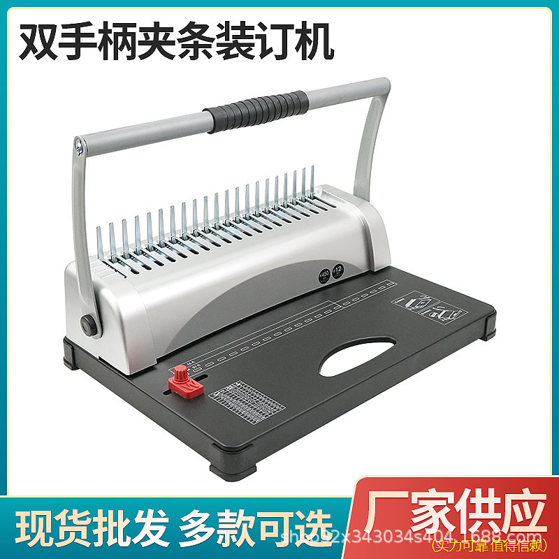 12 double-arms combo ductet clips 21-hole A3A4 paper document contract 10-hole peg binding machine