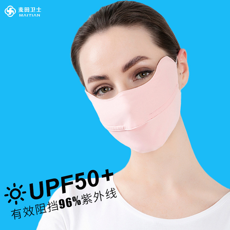 The tan masked UVF50 + cool-dry, high eye-protected horns open the air.