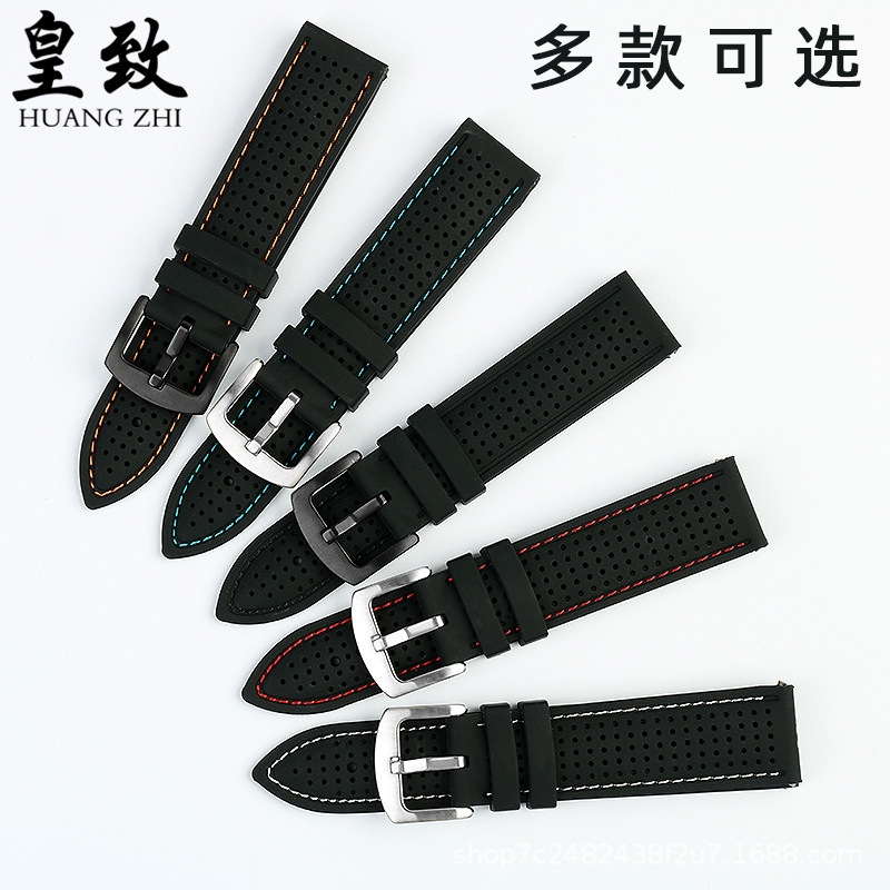 Motion for water-resistant and sweat-proof silicone wristband common rubber watch chain 19 20 21 22 23 24 mm