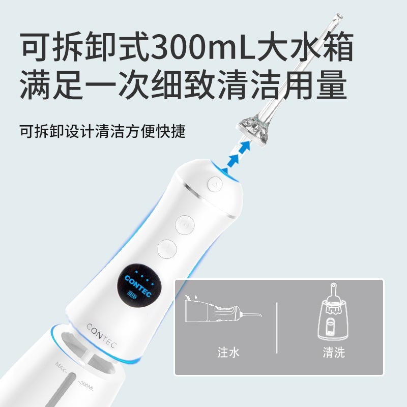 家用便攜式衝牙器洗牙器 潔牙器 洗牙機水牙線口腔清潔沖洗設備