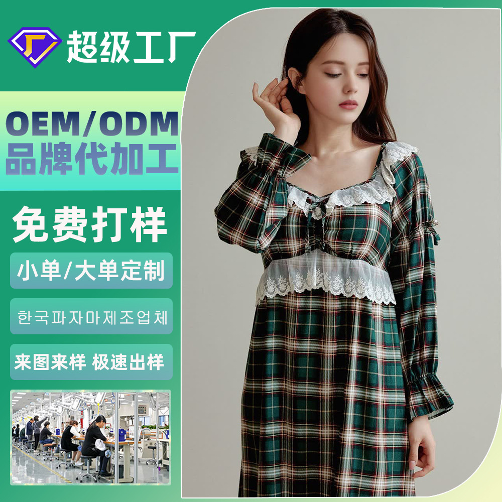 Cô ấy ngủ tay áo dài vào mùa thu và mùa đông với áo ngực dày và váy pyjama Hàn Quốc để trao đổi ngoại giao