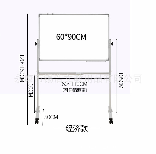 厂家直销特价批发告示板会议告示办公书写板移动支架式磁性白板