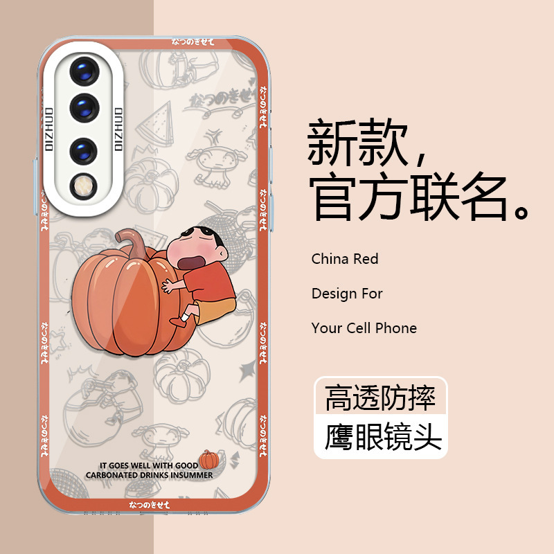 Applied to the translucency of the Coconut's 90-cell phoneshell 90-Pro-transparent protection package of all-sided soft-shell fashion.