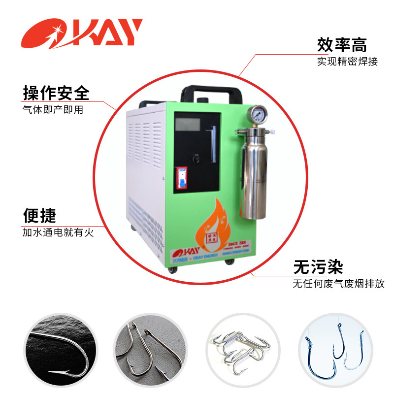 용접기에 수소 pyrotechnic 걸이, 물 용접 공장에 물고기 걸이, 좋은 가격에 판매.