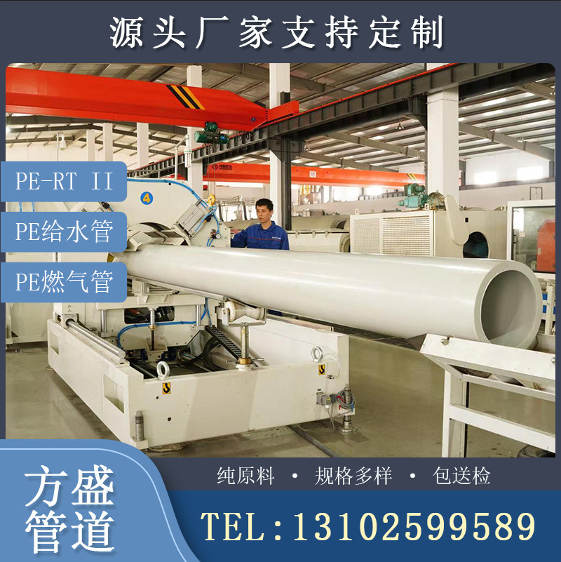 High-density pre-fabricated direct catheter in the north of the river.