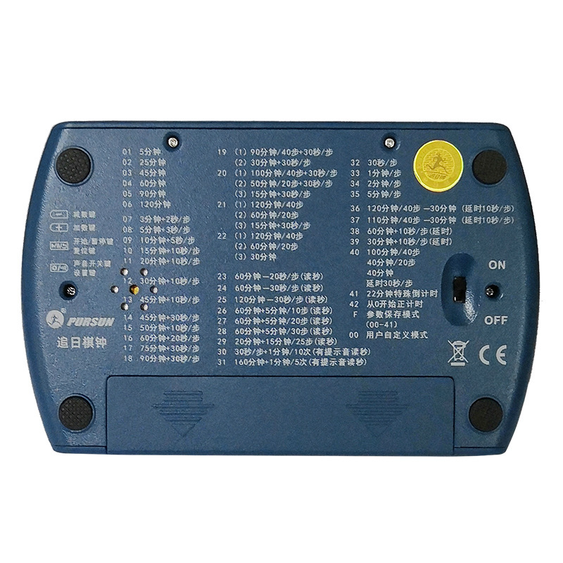 PS-1688를 만들기위한 중국 체스 게임 시계