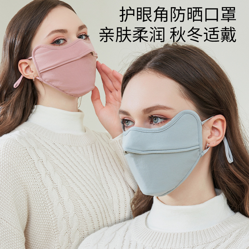 In the autumn and winter, warm masks with a velvet open-door air-trapped wind protection mask.