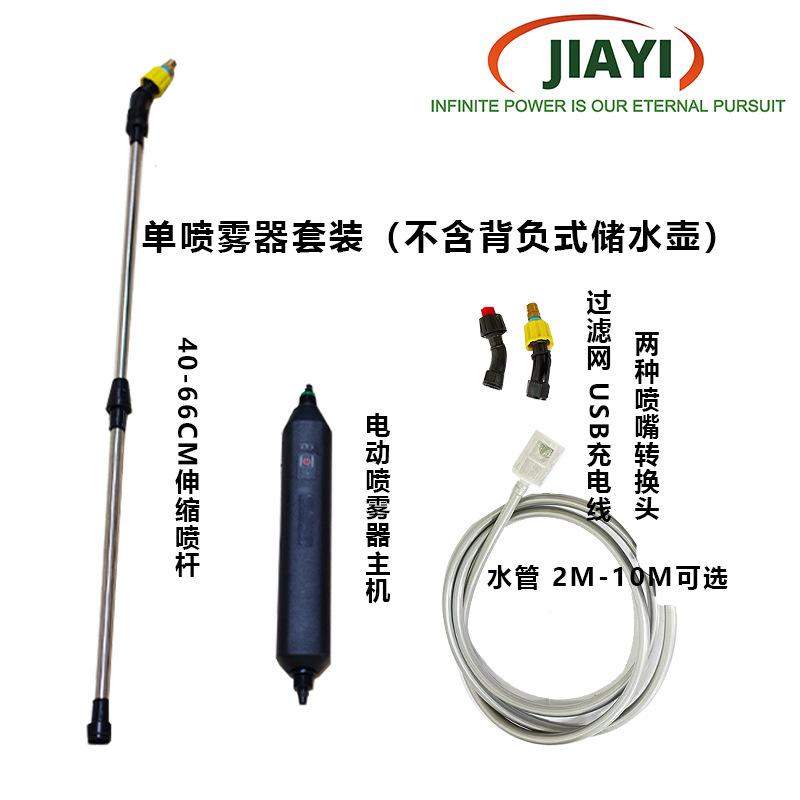 Garrett 휴대용 전기 스프레이어 뒤 뒤 똑똑한 급수 살충제 recharger 농업 정원 스프레이어