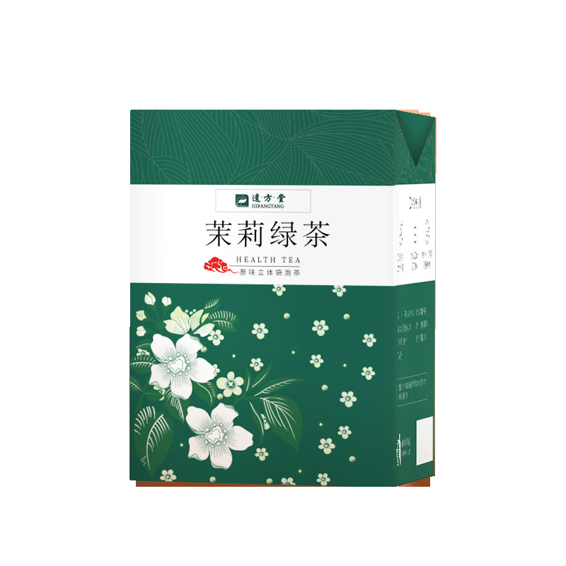 Hội trường cuối của tam giác xanh của Jasmine, Jasmine Tea.