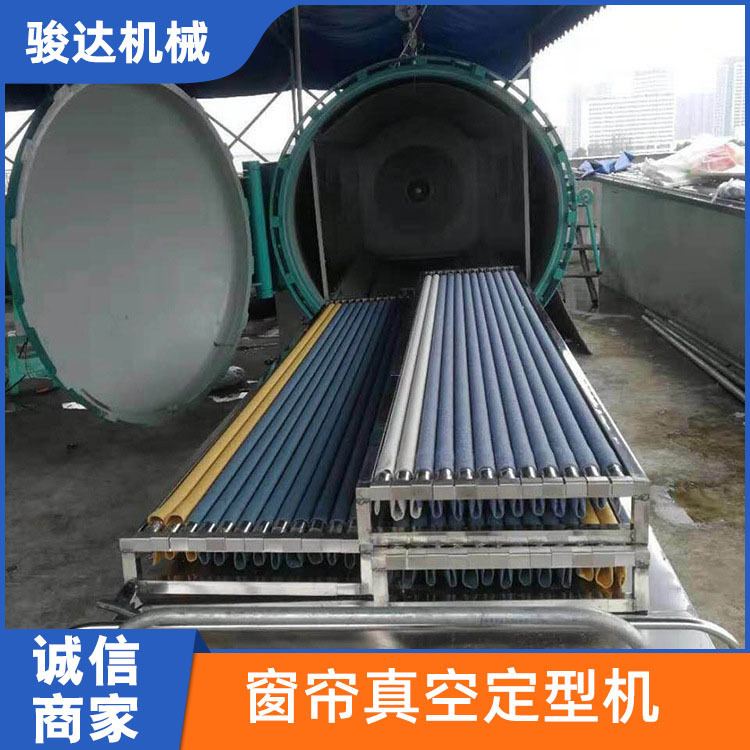 Supply of curtain vacuum stylist, high-temperature evaporation equipment, steam fabric curtains